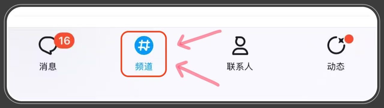 完成互动并保存评论截图